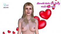 Marathi Audio Sex Story - My First Lesbian Sex Experience