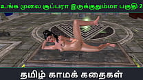 Tamil Audio Sex Story - Tamil kama kathai - An animated cartoon porn video of beautiful desi girl's solo fun including masturbation