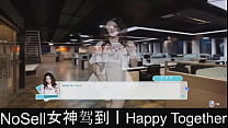 Happy Together (now is not sell in steam) 01