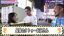 What is inside the box? in Shinjuku6 | Standup TV | stand-up-tv.jp