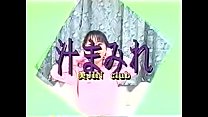 [Japanese vintage Video]Beautiful Club1 Sweaty