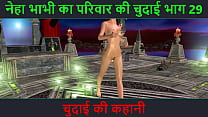 Hindi Audio Sex Story - Chudai ki kahani - Neha Bhabhi's Sex adventure Part - 29. Animated cartoon video of Indian bhabhi giving sexy poses