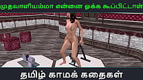 Tamil audio sex story - Muthalaaliyamma ooka koopittal - Animated cartoon 3d porn video of Indian girl masturbating