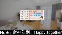 Happy Together (now is not sell in steam) 09