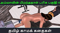 Cartoon 3d sex video of beautiful desi girl masturbating in doggy position with the help of fucking machine Tamil kama kathai