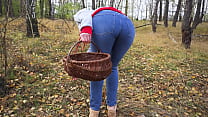 Sexy Milf Teasing Her Big Ass While Walking In The Woods