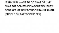 On facebook rahul singh