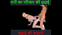 Cartoon 3d sex video of two beautiful girls having sex using strapon and foreplay like kissing and rubbing pussy in standing position with Hindi sex story