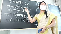 Desi Beautiful Teacher Seduce and Fuck her Student in Classroom