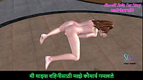 Marathi Audio Sex Story - An animated 3d porn video of a cute Teen girl Rubbing her pussy in Doggy styl