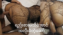Cheating girlfriend-myanmar porn