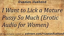 I Need to Eat an Older Woman's Pussy So Bad (Porn Audio for Girls)