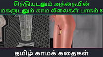 Tamil Audio Sex Story - Tamil Kama kathai - Chithiyudaum Athaiyin makaludanum Kama leelaikal part - 8