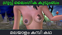 Malayalam kambi katha - Group sex story - Malayalam Audio Sex Story