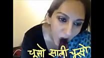 horny indian lady
