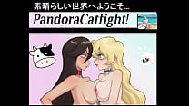 ヌードキャットファイトPandora.Catfight 23.24  ヌードキャットファイト  セックスファイト  極限の戦い  ミルキーキャットファイト  ヌードキャットファイト  ヌードの女の子  女の子  乳白色の  大きなおっぱい